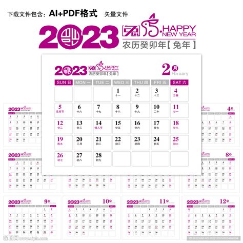 東北方位風水2023